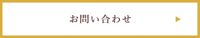 掲載情報を詳しくみる
